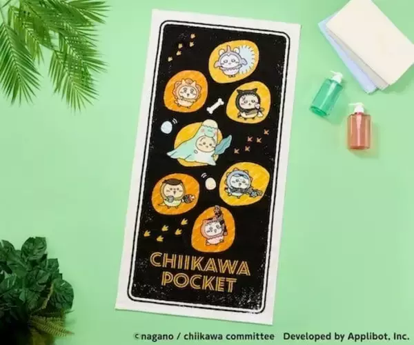 「ちいかわたちがもふもふな恐竜に♪『ちいぽけ』公式グッズ第3弾が8月21日発売！アリスな缶バッジも全7種」の画像