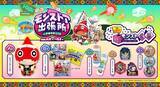 「『モンスト』が吉備SAにやってくる！「モンストア出張所 in 吉備SA（上り線）」9月17日から期間限定開催」の画像4