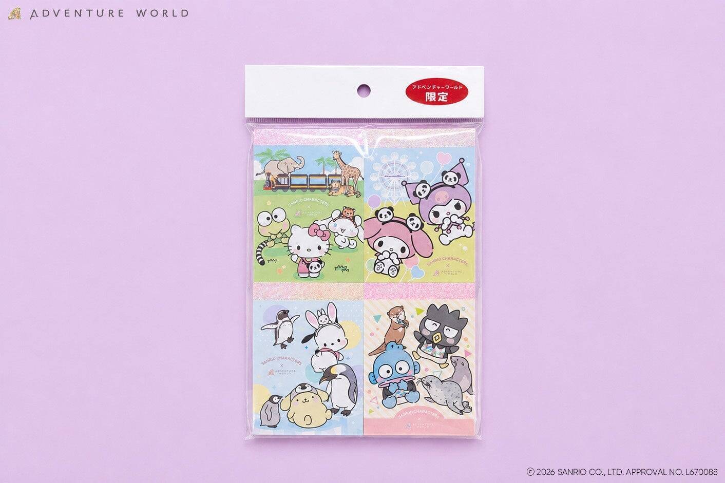 「アドベンチャーワールドの動物たち × サンリオキャラクターズ」パーク限定グッズがかわいい！9月19日発売