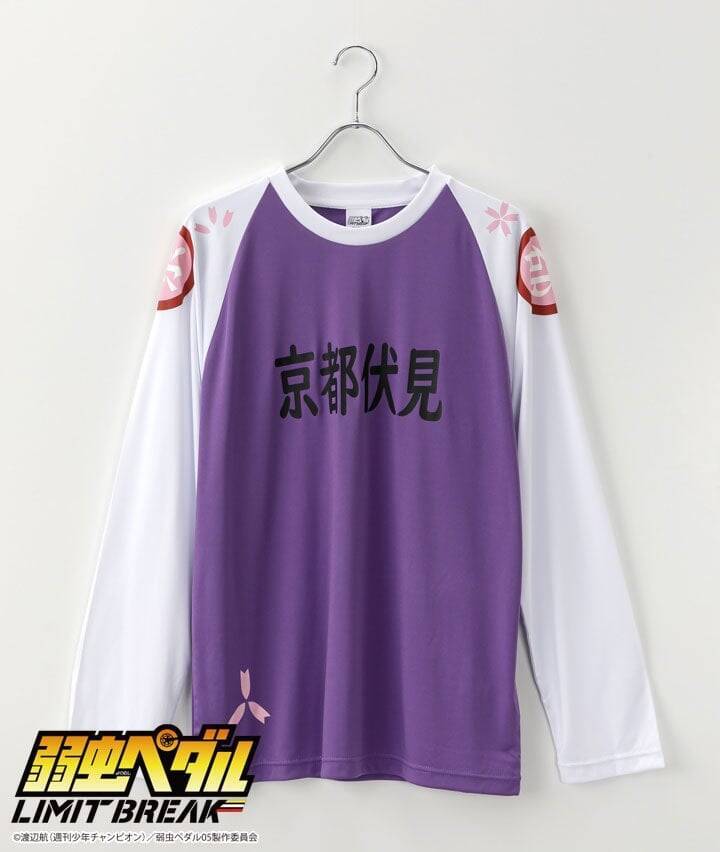 『弱虫ペダル』総北・箱根学園・京都伏見のジャージが部屋着に♪パシオスでルームウェア全3種が8月5日発売