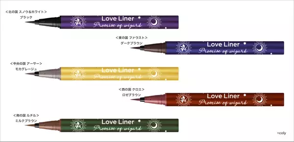 「「まほやく×ラブライナー」1月26日より限定商品登場！目元が印象的な6名の描き下ろしカードが特典」の画像