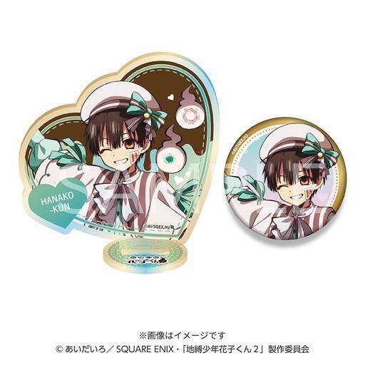 「地縛少年花子くん2」×ファミマオンライン チョコミントver.第二弾！オーロラアクスタ＆缶バッジセットが5月19日から予約開始