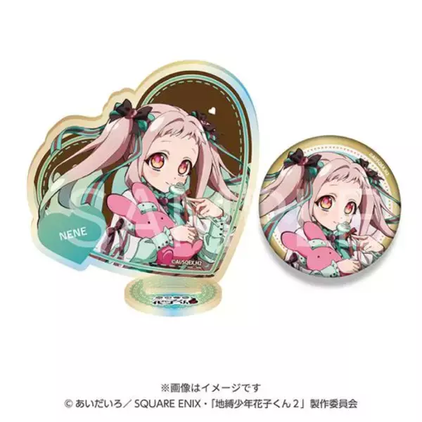 「「地縛少年花子くん2」×ファミマオンライン チョコミントver.第二弾！オーロラアクスタ＆缶バッジセットが5月19日から予約開始」の画像