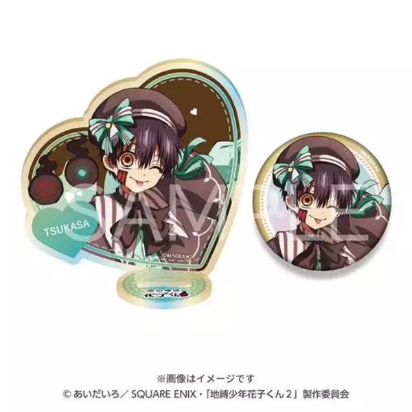 「「地縛少年花子くん2」×ファミマオンライン チョコミントver.第二弾！オーロラアクスタ＆缶バッジセットが5月19日から予約開始」の画像