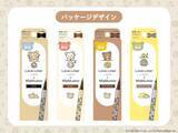 「「リラックマ×ラブ・ライナー」5月28日よりリキッドアイライナーがツルハグループ限定で発売！トーストを楽しむリラックマたち全4色」の画像3