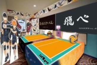 『ハイキュー!!』×サンシャインシティプリンスホテルのコラボが5月4日スタート！コンセプトルーム＆レストランで72種のメニューを展開