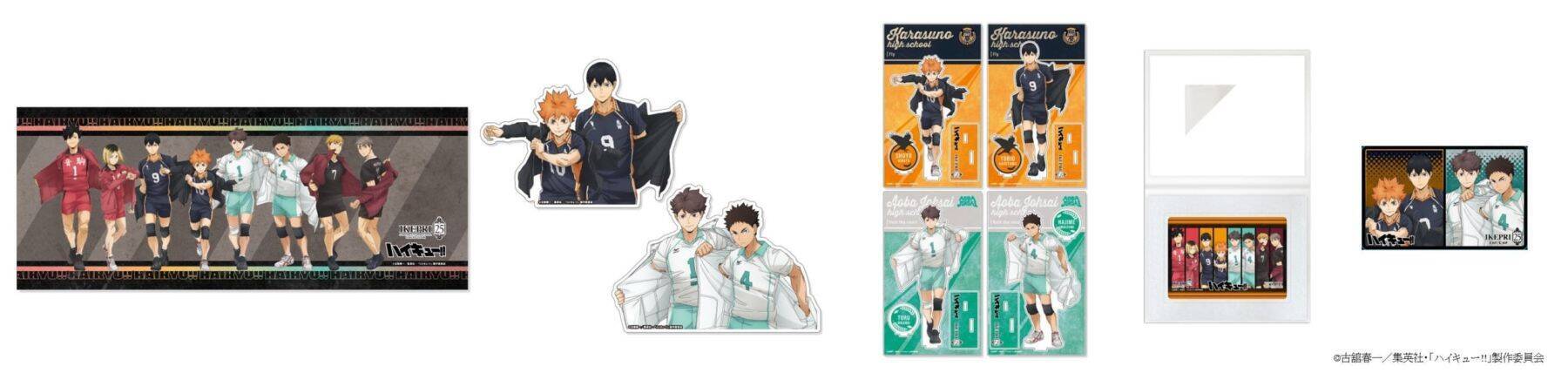 『ハイキュー!!』×サンシャインシティプリンスホテルのコラボが5月4日スタート！コンセプトルーム＆レストランで72種のメニューを展開