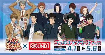 「テニプリ×ラウンドワン」コラボPart4の詳細公開！コラボドリンク＆フードに描き下ろしグッズも全10キャラ展開