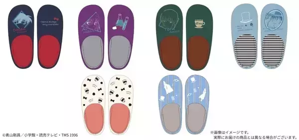 「「名探偵コナン×ベルメゾン」新作ライフスタイルグッズが4月24日予約開始！安室透・怪盗キッドのトートバッグやパジャマが登場」の画像