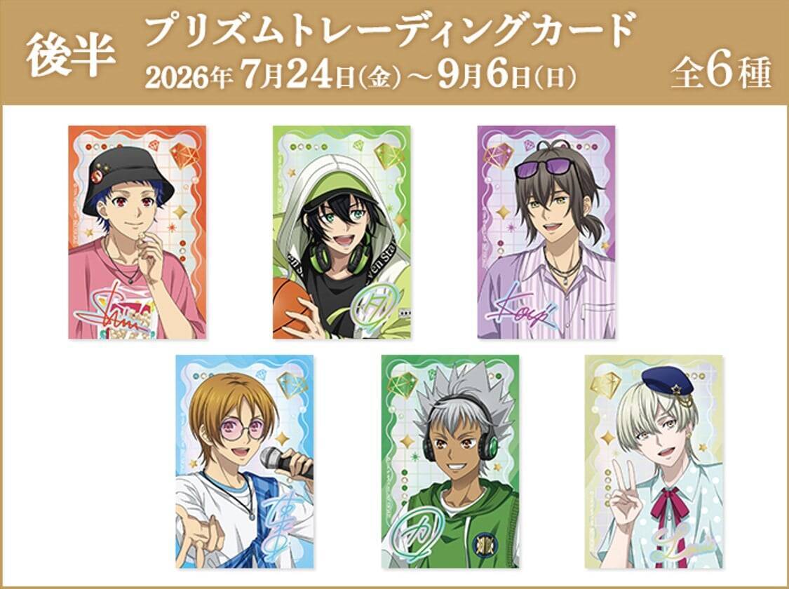『KING OF PRISM』×ラウンドワン10周年コラボが6月5日から開催！描き下ろしイラストグッズ＆「大成功」ボウリング演出も