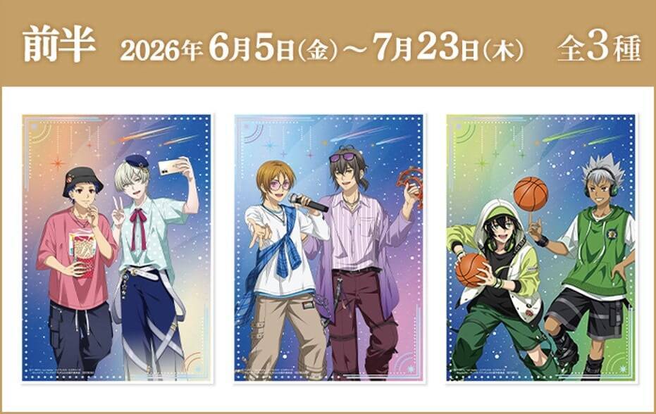 『KING OF PRISM』×ラウンドワン10周年コラボが6月5日から開催！描き下ろしイラストグッズ＆「大成功」ボウリング演出も