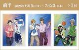 「『KING OF PRISM』×ラウンドワン10周年コラボが6月5日から開催！描き下ろしイラストグッズ＆「大成功」ボウリング演出も」の画像14