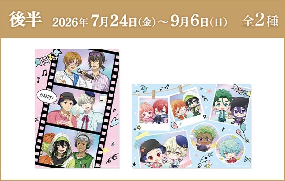 『KING OF PRISM』×ラウンドワン10周年コラボが6月5日から開催！描き下ろしイラストグッズ＆「大成功」ボウリング演出も
