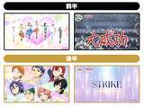 「『KING OF PRISM』×ラウンドワン10周年コラボが6月5日から開催！描き下ろしイラストグッズ＆「大成功」ボウリング演出も」の画像18