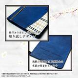 「『刀剣乱舞』2027年手帳が予約開始！三日月宗近ら全14種の織りデザインに刀剣男士名を刻印」の画像8