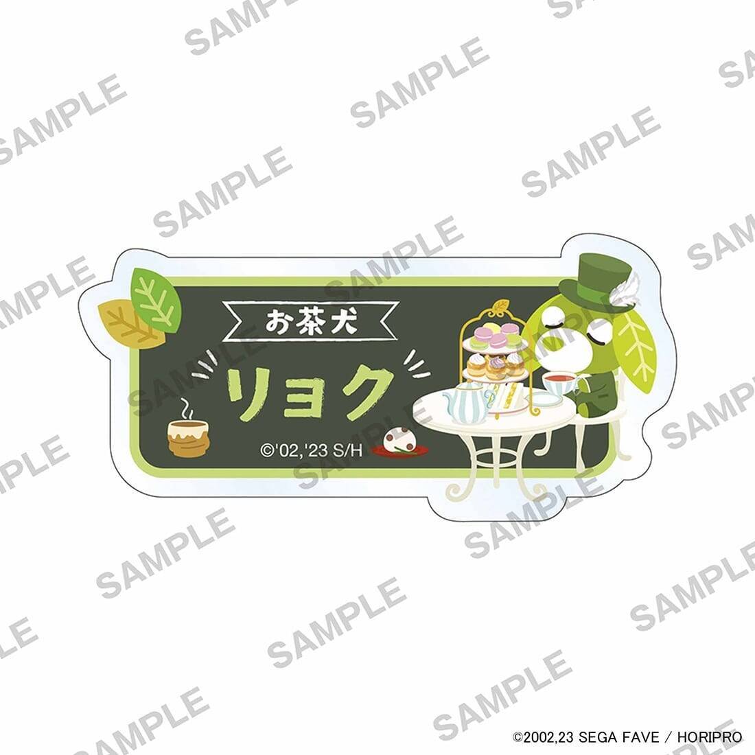 「お茶犬」POPUP SHOPがeeo Store池袋本店で開催！「お茶会」テーマの限定グッズが盛りだくさん