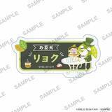 「「お茶犬」POPUP SHOPがeeo Store池袋本店で開催！「お茶会」テーマの限定グッズが盛りだくさん」の画像11