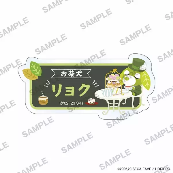 「「お茶犬」POPUP SHOPがeeo Store池袋本店で開催！「お茶会」テーマの限定グッズが盛りだくさん」の画像