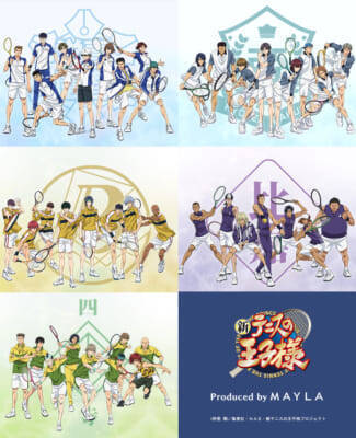 「テニプリ×MAYLA」アイコニックラウンジウェアが4月28日予約スタート！青学・氷帝など5校のユニフォーム着想デザイン