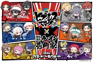 『ヒプマイ』横浜家系ラーメン壱角家コラボが7月3日開催！制服風描きおこし＆各ディビジョンのコラボ麺が登場