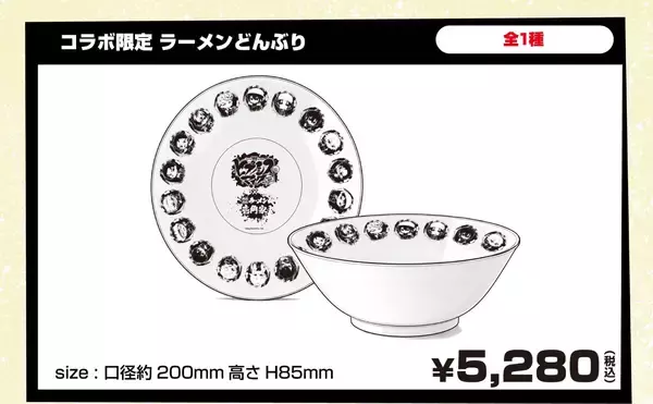 「『ヒプマイ』横浜家系ラーメン壱角家コラボが7月3日開催！制服風描きおこし＆各ディビジョンのコラボ麺が登場」の画像