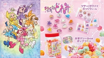 「おジャ魔女どれみ」ぷっくり立体のきらりんしずくシール3種＆シール入りポップコーン角ポットがプライズに登場！10月第5週より順次投入