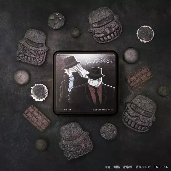 「「名探偵コナン×Cake.jp」黒ずくめの組織クッキー缶が5月14日発売！ジン＆ウォッカ・ベルモット・バーボンの3種が登場」の画像