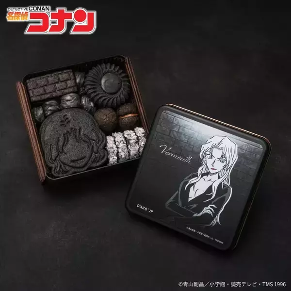 「「名探偵コナン×Cake.jp」黒ずくめの組織クッキー缶が5月14日発売！ジン＆ウォッカ・ベルモット・バーボンの3種が登場」の画像