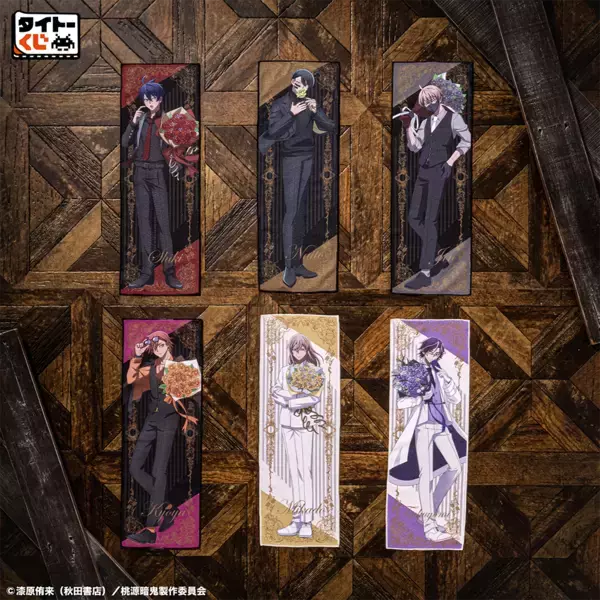 「タイトーくじ『桃源暗鬼』が7月24日発売！無陀野無人の初フィギュア＆スーツ姿の描き起こしクリアスタンドが当たる」の画像