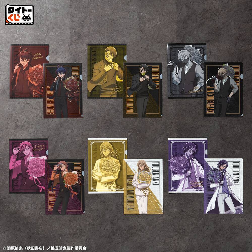 タイトーくじ『桃源暗鬼』が7月24日発売！無陀野無人の初フィギュア＆スーツ姿の描き起こしクリアスタンドが当たる