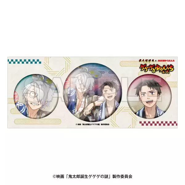「『鬼太郎誕生 ゲゲゲの謎』×西武園ゆうえんち コラボ第2弾が7月17日開始！夏祭りを楽しむ甚平姿のゲゲ郎＆水木が尊い」の画像