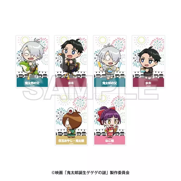 「『鬼太郎誕生 ゲゲゲの謎』×西武園ゆうえんち コラボ第2弾が7月17日開始！夏祭りを楽しむ甚平姿のゲゲ郎＆水木が尊い」の画像