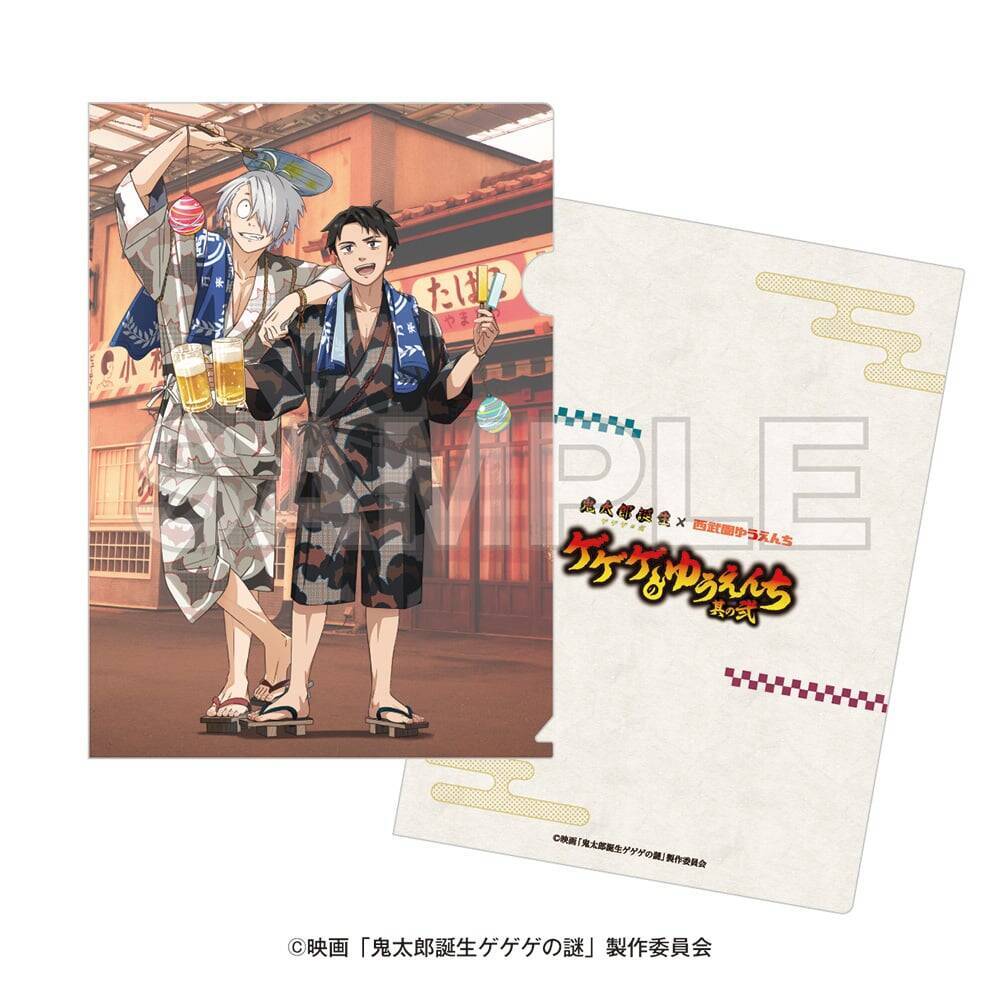 『鬼太郎誕生 ゲゲゲの謎』×西武園ゆうえんち コラボ第2弾が7月17日開始！夏祭りを楽しむ甚平姿のゲゲ郎＆水木が尊い