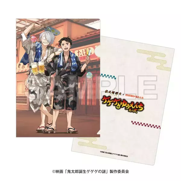 「『鬼太郎誕生 ゲゲゲの謎』×西武園ゆうえんち コラボ第2弾が7月17日開始！夏祭りを楽しむ甚平姿のゲゲ郎＆水木が尊い」の画像