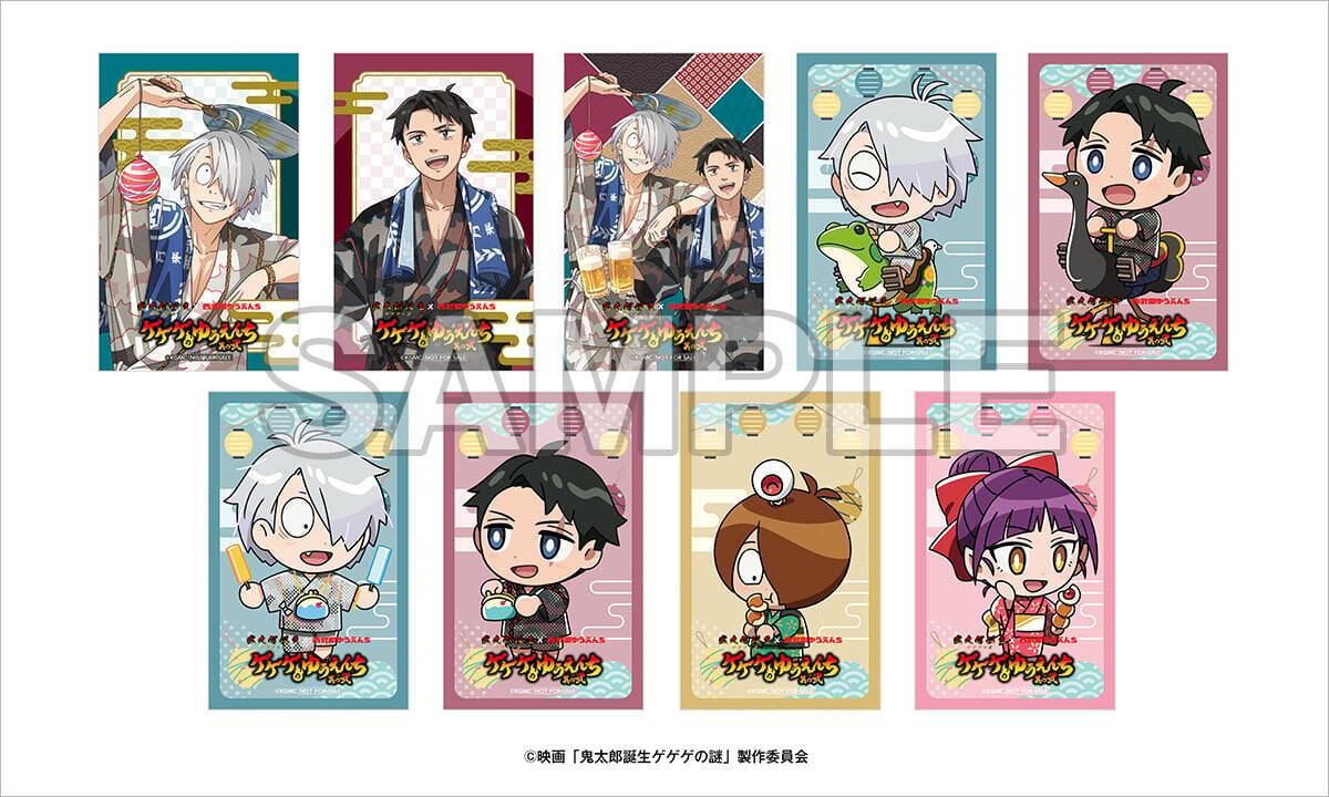 『鬼太郎誕生 ゲゲゲの謎』×西武園ゆうえんち コラボ第2弾が7月17日開始！夏祭りを楽しむ甚平姿のゲゲ郎＆水木が尊い