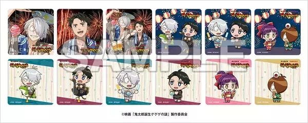「『鬼太郎誕生 ゲゲゲの謎』×西武園ゆうえんち コラボ第2弾が7月17日開始！夏祭りを楽しむ甚平姿のゲゲ郎＆水木が尊い」の画像