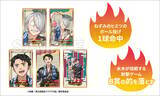 「『鬼太郎誕生 ゲゲゲの謎』×西武園ゆうえんち コラボ第2弾が7月17日開始！夏祭りを楽しむ甚平姿のゲゲ郎＆水木が尊い」の画像5