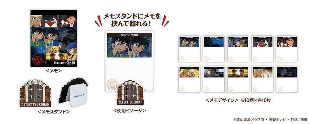 『名探偵コナン』配達員姿のコナンたちが可愛すぎる♪ 郵便局限定グッズが8月28日発売！アクスタ・缶バッジ全8種