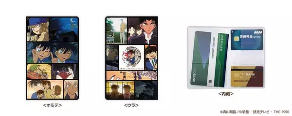 「『名探偵コナン』配達員姿のコナンたちが可愛すぎる♪ 郵便局限定グッズが8月28日発売！アクスタ・缶バッジ全8種」の画像