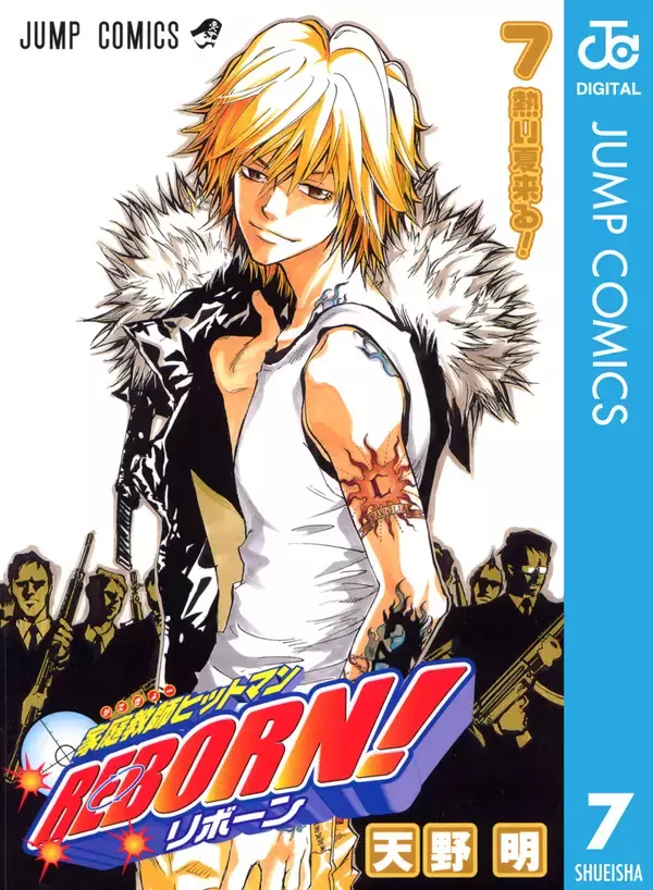 「『東リベ』ドラケン、『リボーン』ディーノなど“タトゥー男子”のアングラな魅力にドキドキ！」の画像