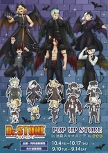 悪魔になったゲンや龍水の色気爆発『Dr.STONE』ポップアップストア開催！グラフアートイラスト使用商品も◎