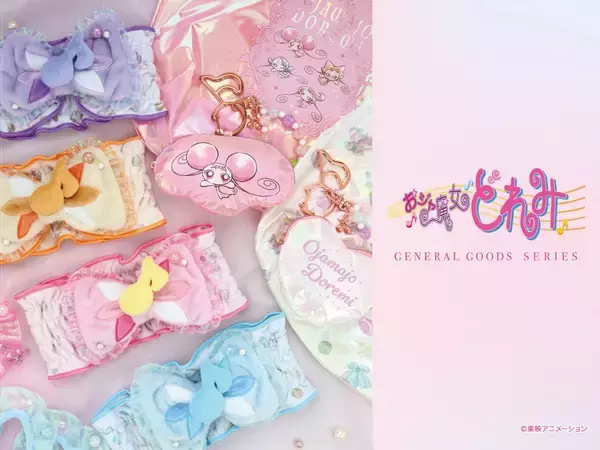 「「おジャ魔女どれみ×粧美堂」雑貨シリーズが受注スタート！どれみ・あいこら4人のヘアバンド＆ポーチ付きエコバッグ」の画像