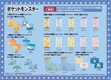 「「ポケットモンスター×しまむら」コラボグッズが7月25日発売！プチプラのぬいぐるみポーチやピカチュウTシャツが勢ぞろい」の画像6