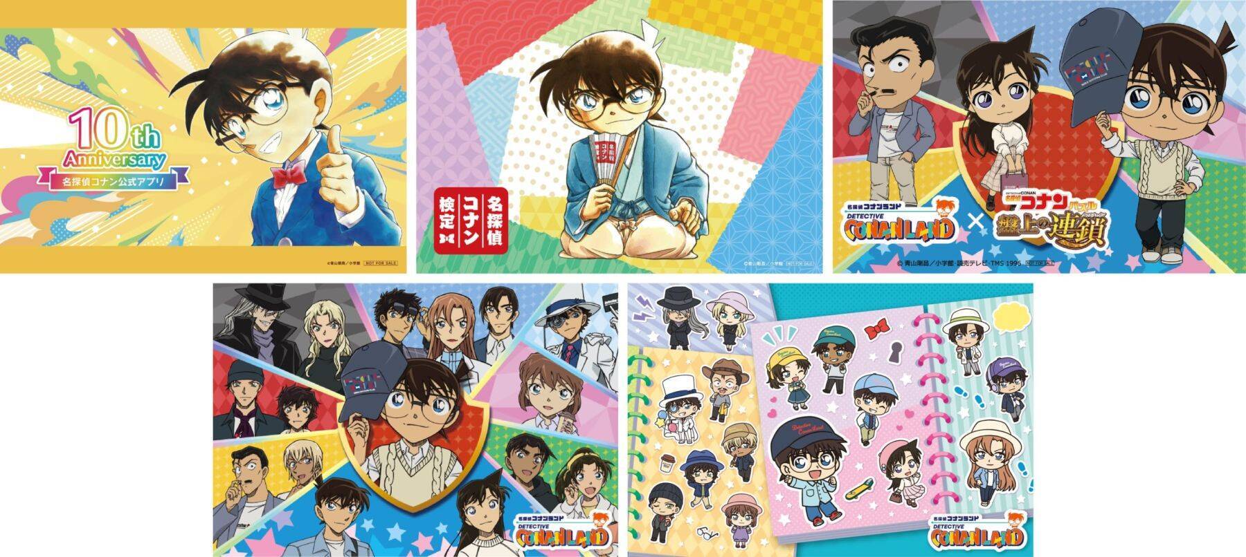 TVアニメ30周年記念「名探偵コナンランド2026」全国15か所で開催決定！萩原千速や松田陣平たちの新規描き下ろし＆グッズが登場