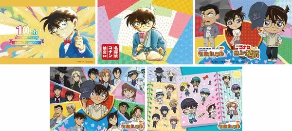 「TVアニメ30周年記念「名探偵コナンランド2026」全国15か所で開催決定！萩原千速や松田陣平たちの新規描き下ろし＆グッズが登場」の画像