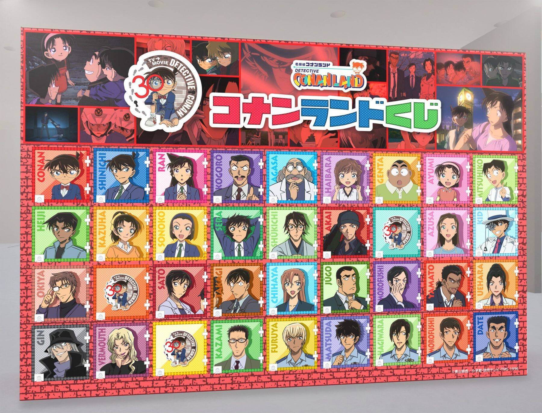 TVアニメ30周年記念「名探偵コナンランド2026」全国15か所で開催決定！萩原千速や松田陣平たちの新規描き下ろし＆グッズが登場