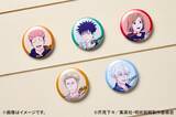「「呪術廻戦×ローソン」5周年記念コラボキャンペーンが6月16日スタート！描き下ろしA5アートシート・ミルクレモンゼリー・グッズが大充実」の画像6