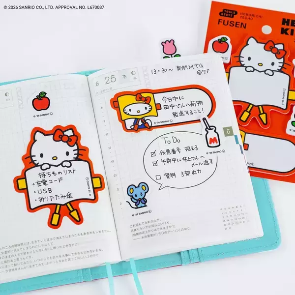 「手帳を読むハローキティが可愛すぎる♪「ハローキティ×ほぼ日手帳2027」カバー＆文具全17種が9月1日発売」の画像