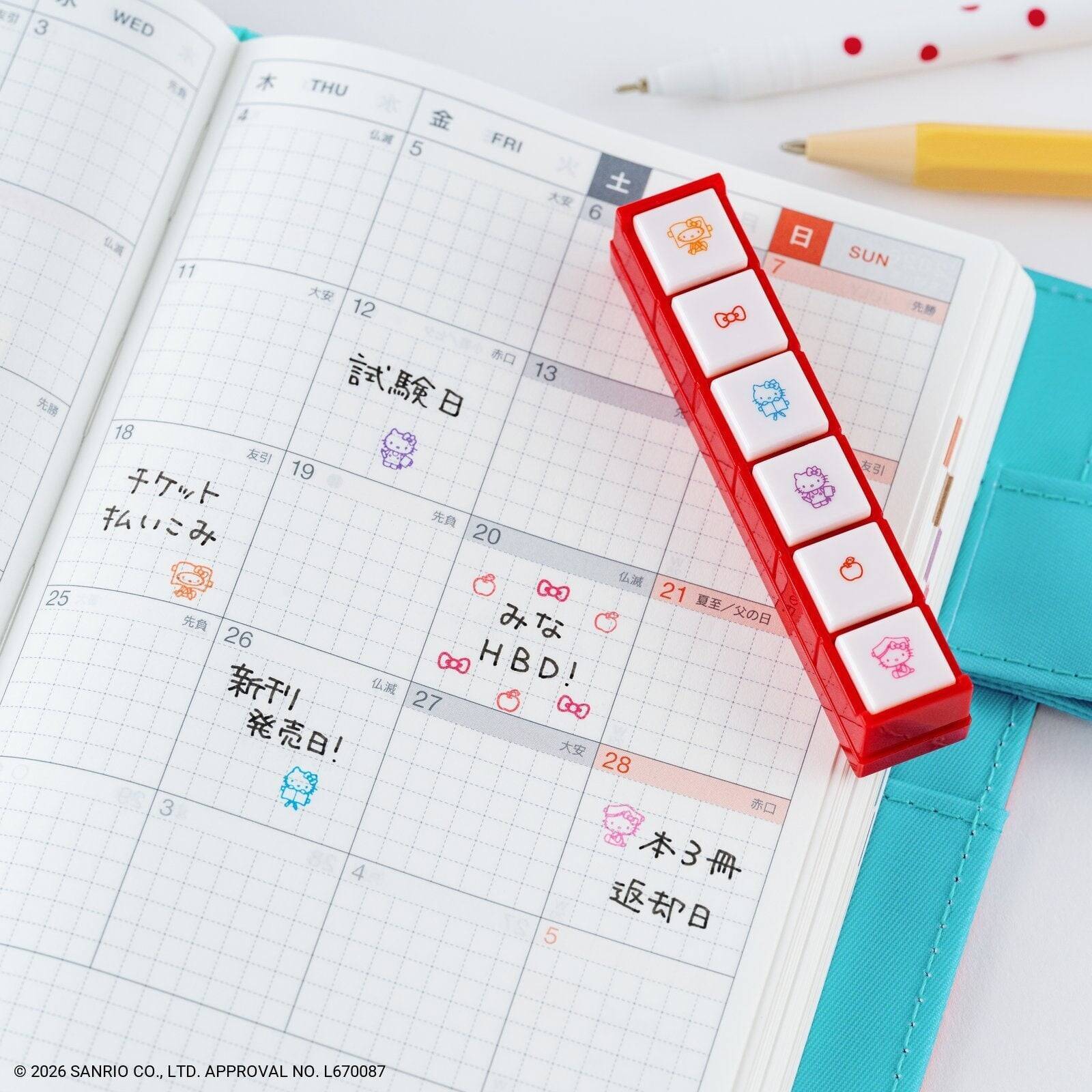 手帳を読むハローキティが可愛すぎる♪「ハローキティ×ほぼ日手帳2027」カバー＆文具全17種が9月1日発売