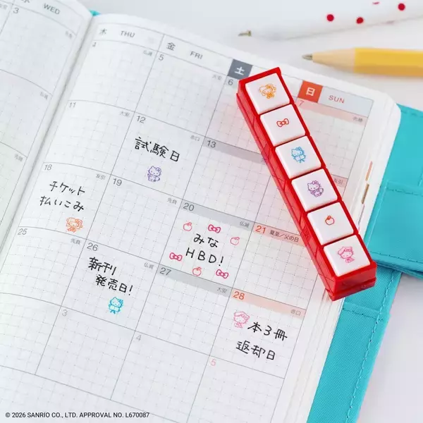 「手帳を読むハローキティが可愛すぎる♪「ハローキティ×ほぼ日手帳2027」カバー＆文具全17種が9月1日発売」の画像